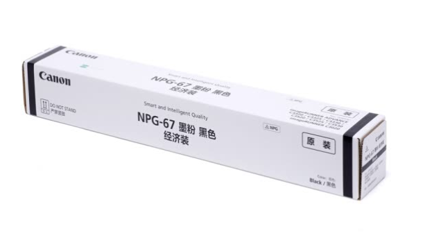 Hình ảnh chi tiết MỰC MÁY PHOTOCOPY MÀU CANON NPG-67 ĐEN - Ảnh số 1