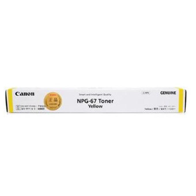 Hình ảnh chi tiết MỰC MÁY PHOTOCOPY MÀU CANON NPG-67 Y - Ảnh số 1
