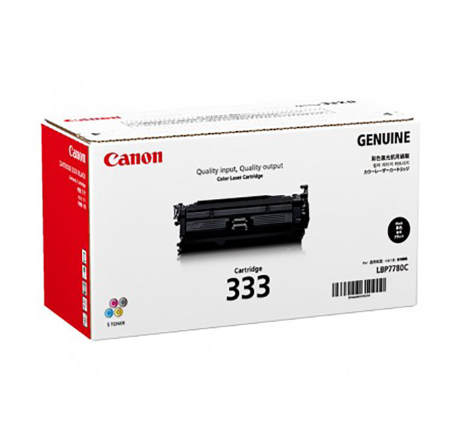 Hình ảnh chi tiết MỰC CANON 333 ( LBP 8780X ) - Ảnh số 1