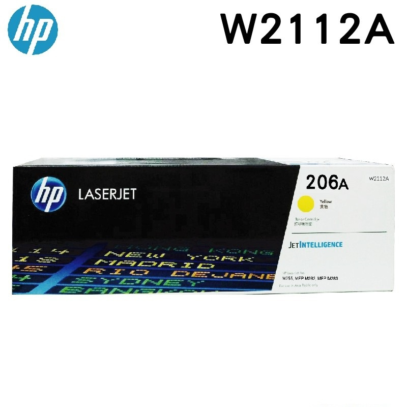 Hình ảnh chi tiết Mực HP 206A LaserJet M255 Yellow W2112A - Ảnh số 1